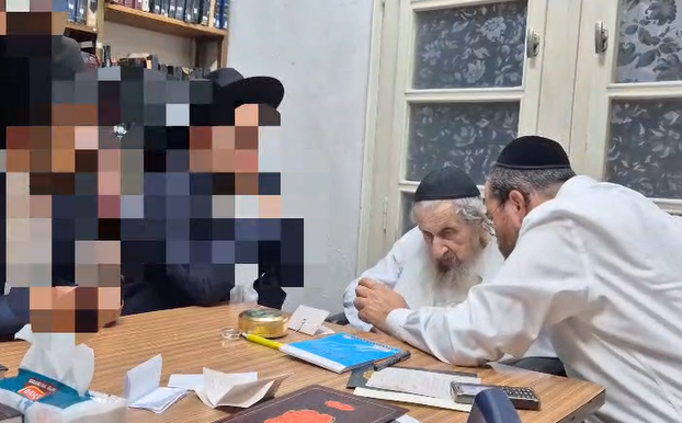 צילום מסך 2025-07-30 211935