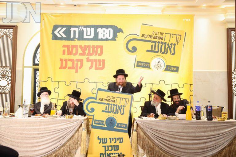 קופה של צדקה קרית חסידים בית שמש צילום א אייזנבאך (66)