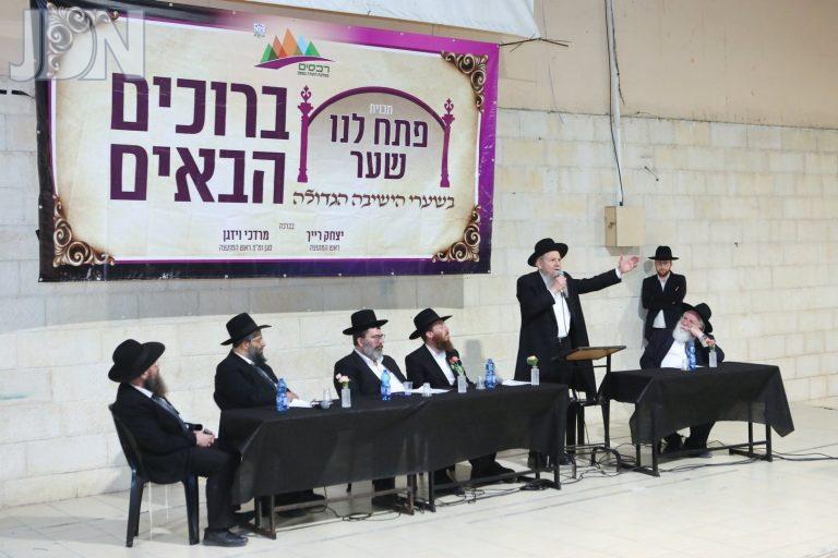 רכסים מעמד ישיבות גדולות שנקר (16)