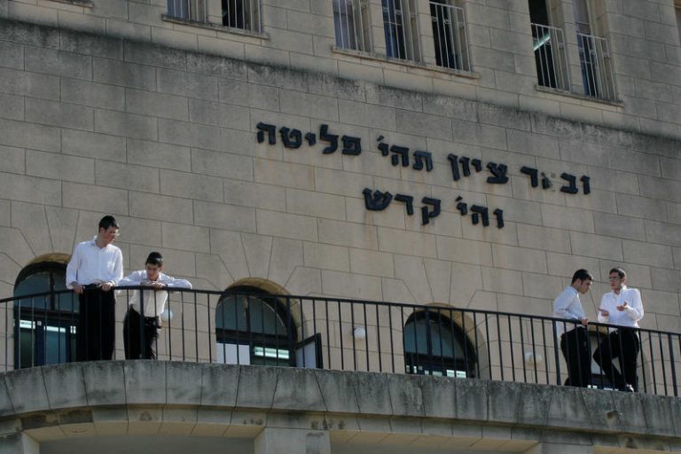Ponivez yeshiva
