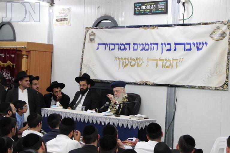 הגר''י יוסף בשיעור שע''י קהילת חמדת שמעון בבני ברק צילום איתי קצב (4)