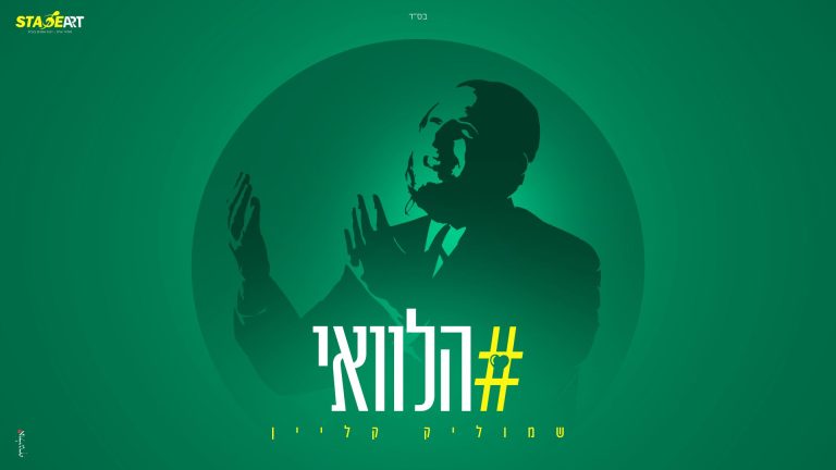 מלבן (42)