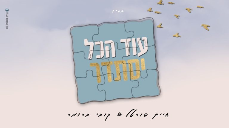מלבן (45)