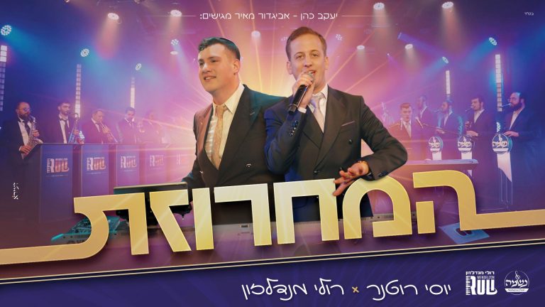 מלבן (46)