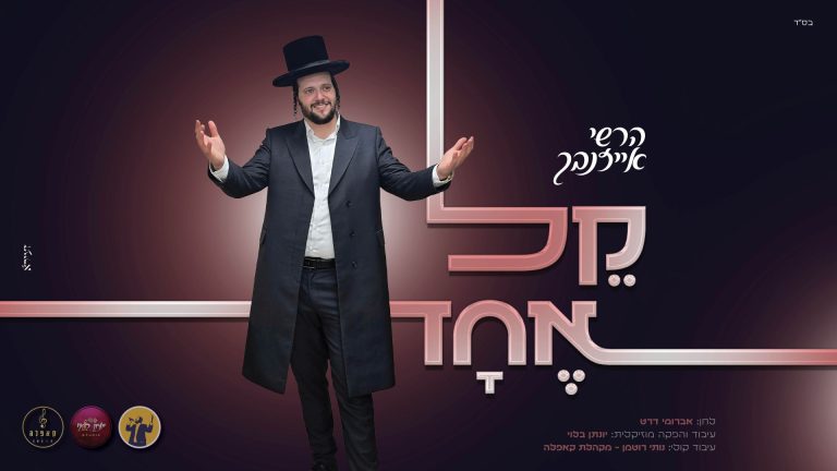מלבן (46)