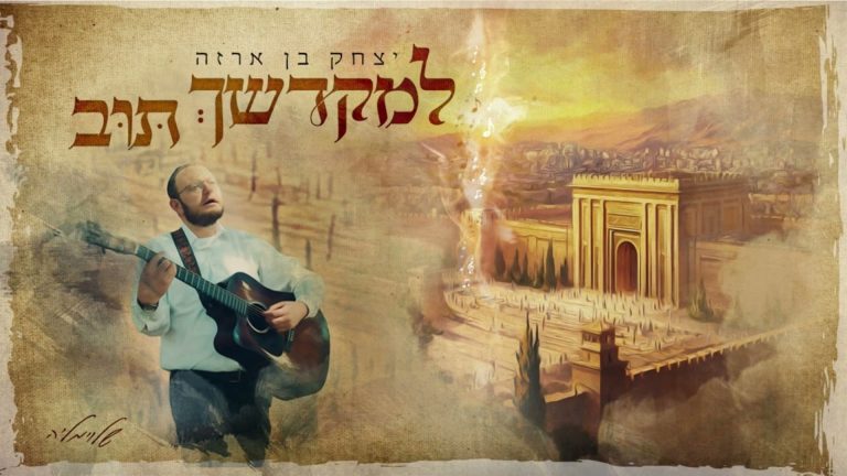 מלבן (54)