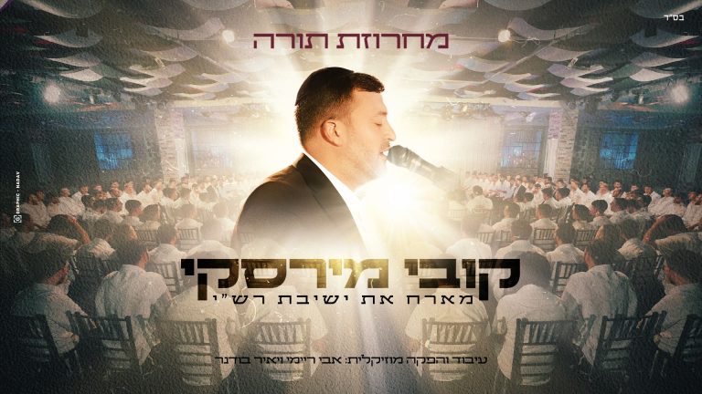 מלבן (55)