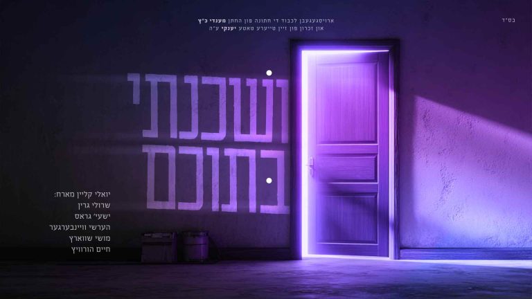 מלבן (58) (1)