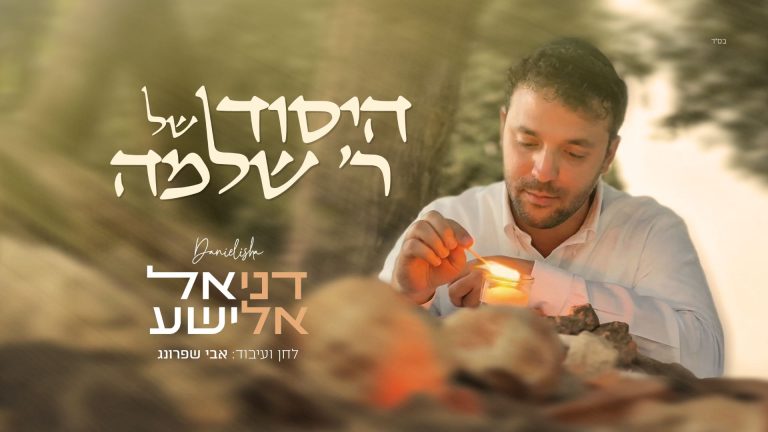מלבן (60)