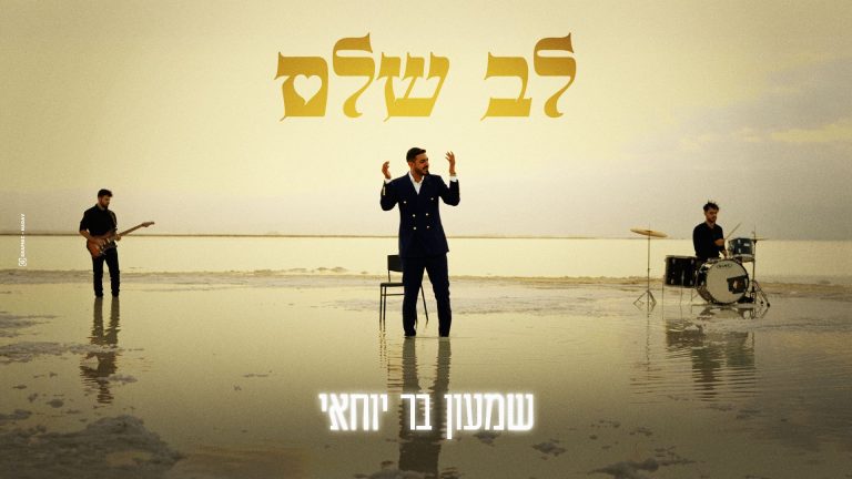 מלבן (61)