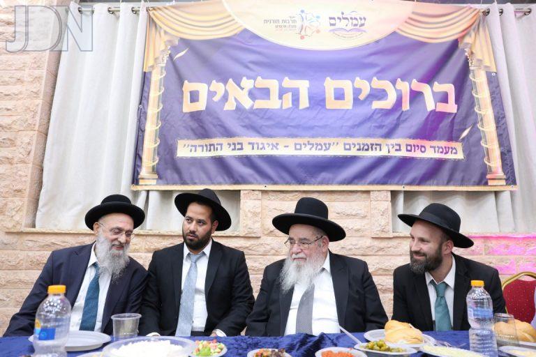 מעלה אדומים מעמד תורני (18)