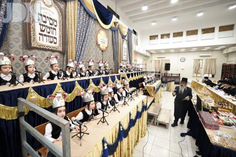 מעמד חומש סעודה בת''ת סאטמאר ירושלים צילום דוד ארזני