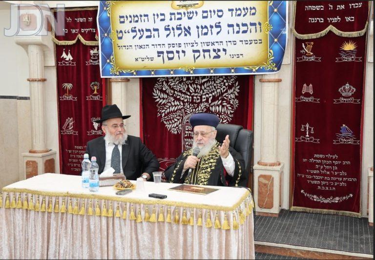 מעמד סיום בין הזמנים והכנה לזמן אלול בביהמ''ד משה אמת ב''ב צילום נועם אליהו (1)