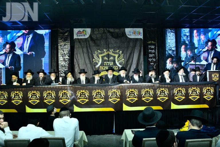 סופש של ויעדת בני הישיבות ברשות גדולי ישראל צילום שוקי לרר (165)