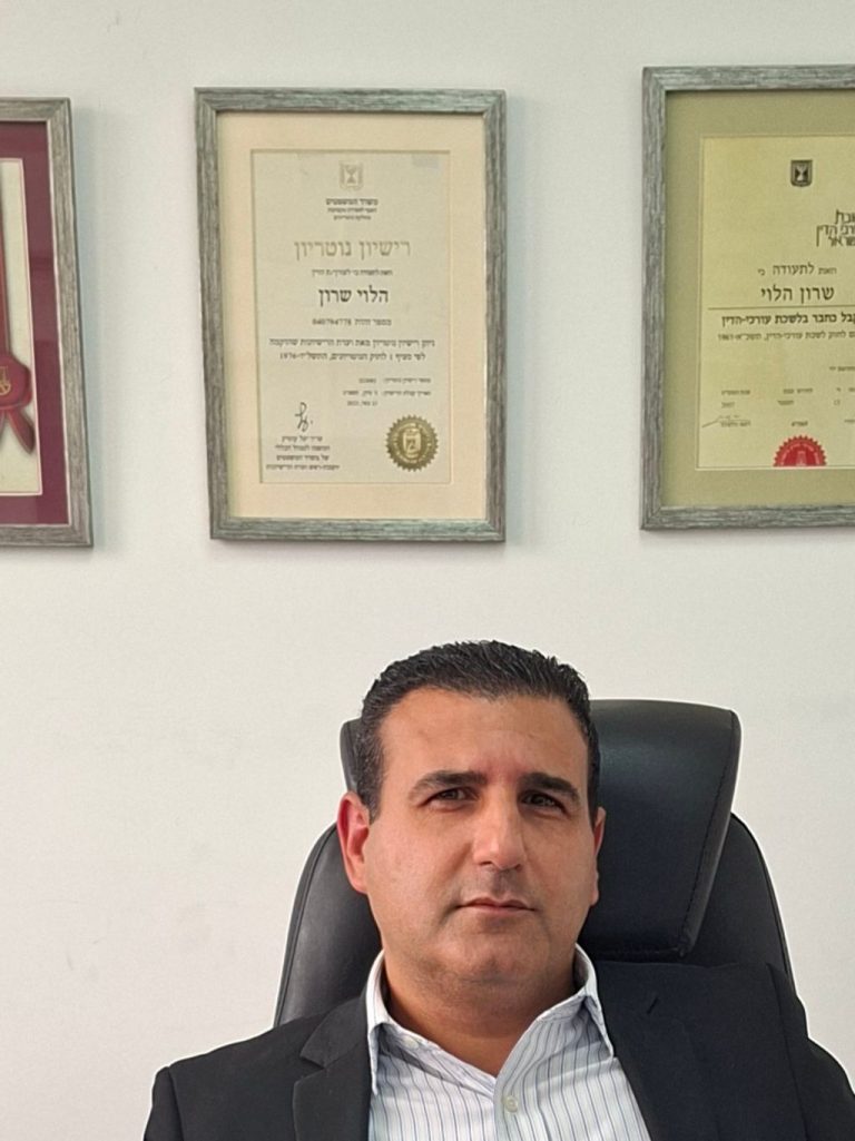 עורך-דין-דיני-נזיקין-שרון-הלוי_1754833140228