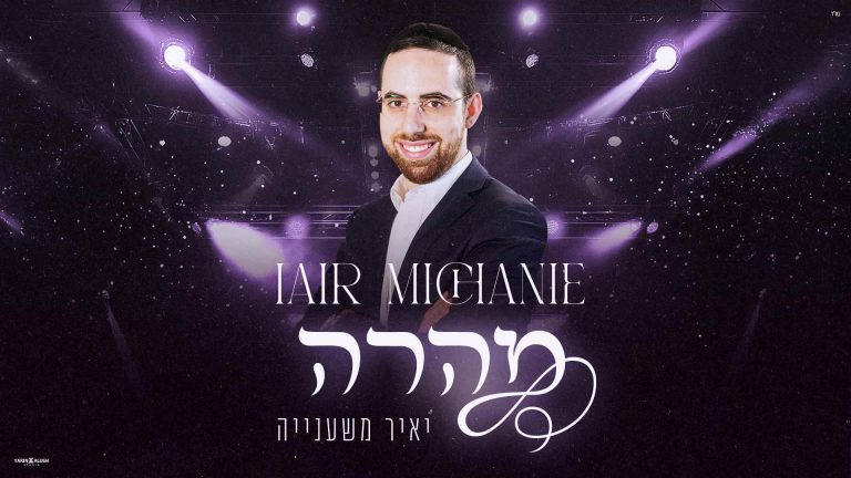 עטיפה (10) (1)