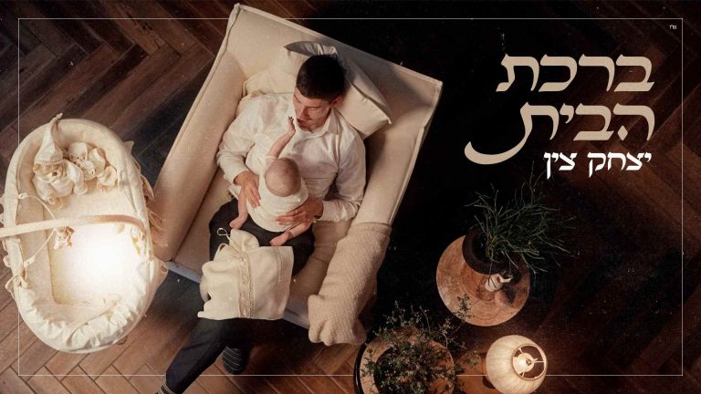 עטיפה (5) (1)