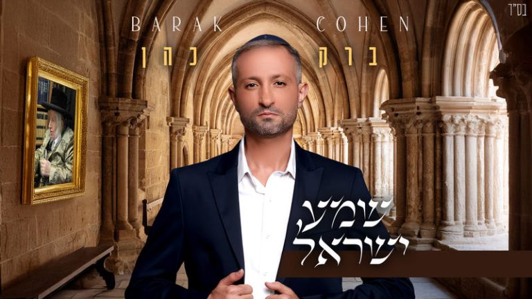 עטיפה (6)_800x450