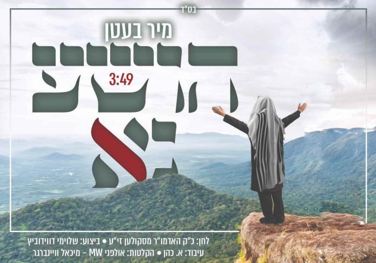 עטיפה קדמית (1)