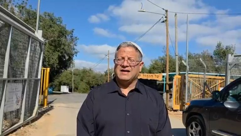 צילום מסך 2025-08-05 093426