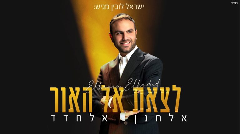 צילום מסך 2025-08-06 114854