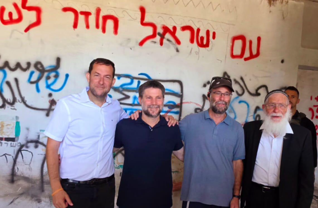 צילום מסך 2025-08-07 094041