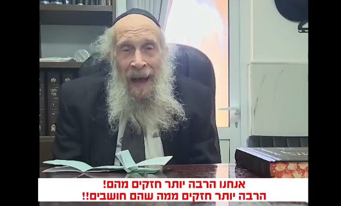 צילום מסך 2025-08-10 202557