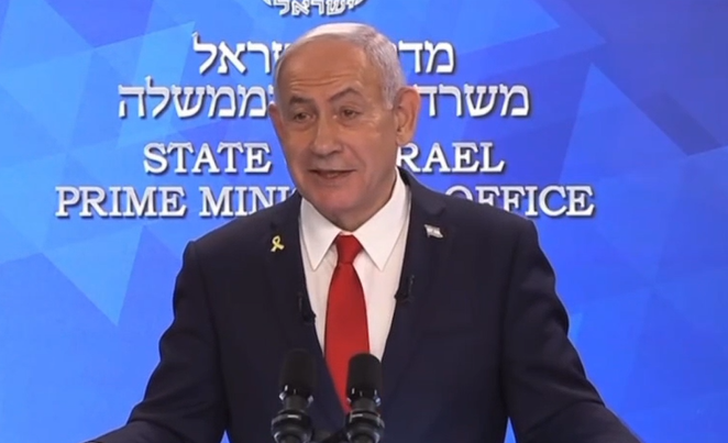 צילום מסך 2025-08-10 214036