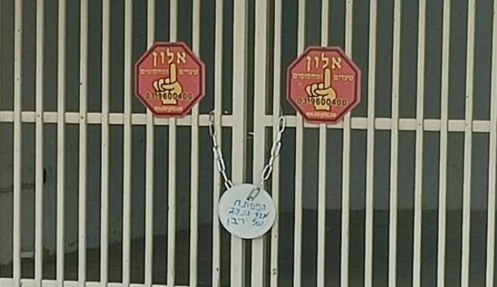 צילום מסך 2025-08-13 193400