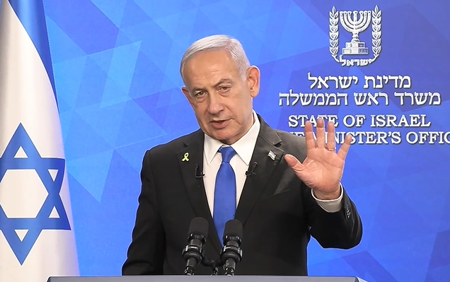 צילום מסך 2025-08-14 194738
