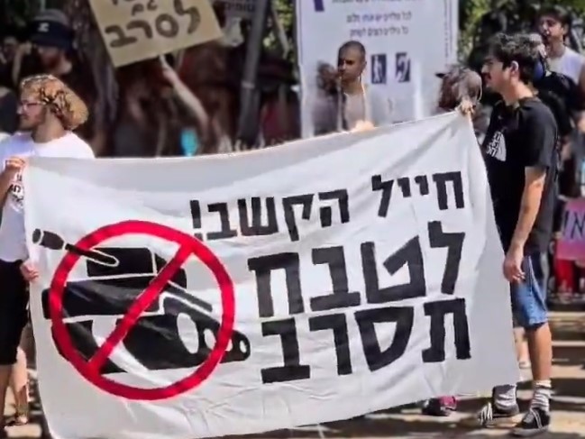 צילום מסך 2025-08-17 124324