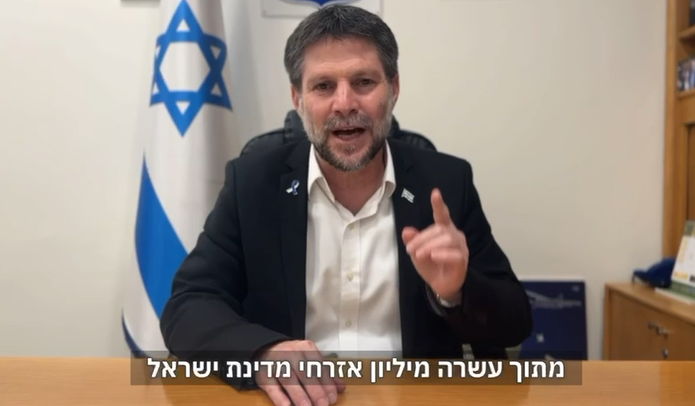 צילום מסך 2025-08-17 192201
