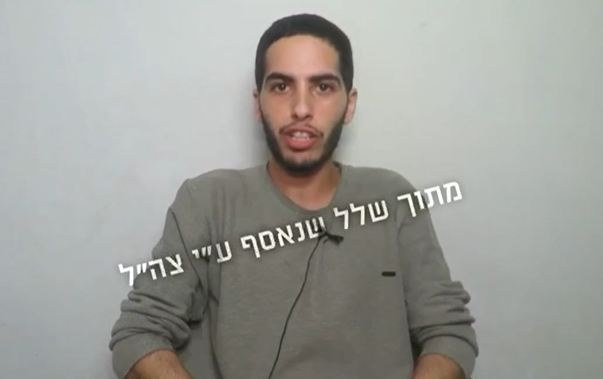 צילום מסך 2025-08-17 201046