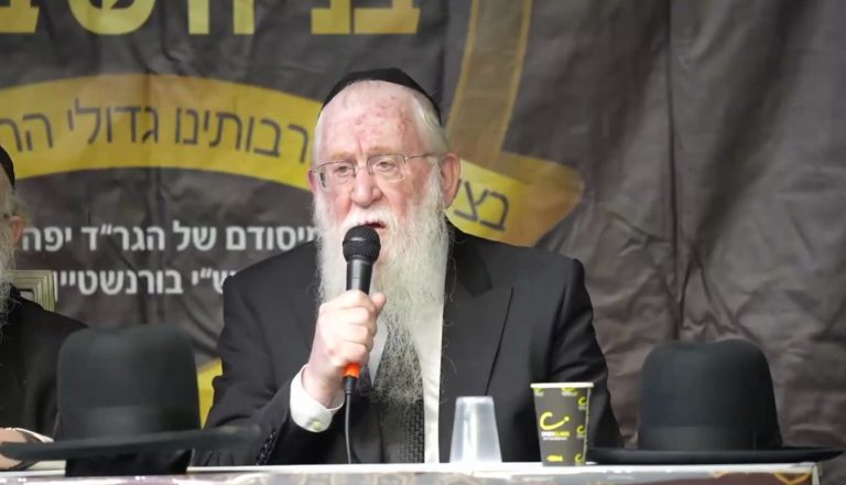 צילום מסך 2025-08-18 122906