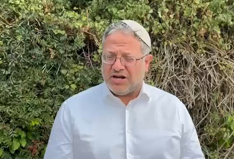 צילום מסך 2025-08-18 190952