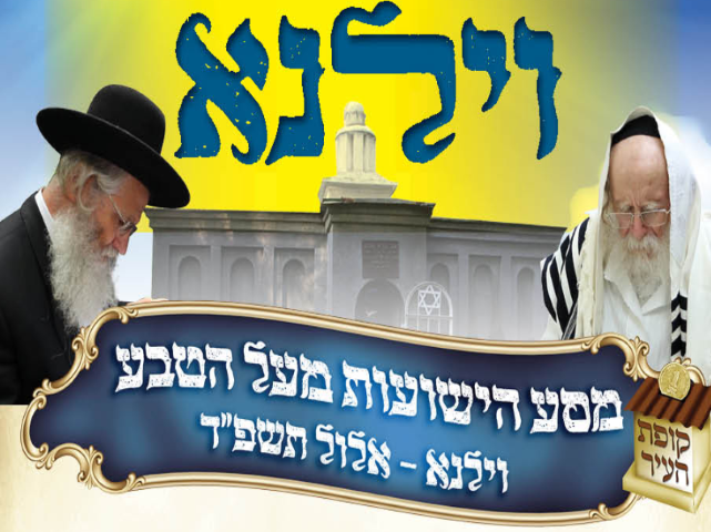 צילום מסך 2025-08-21 114635