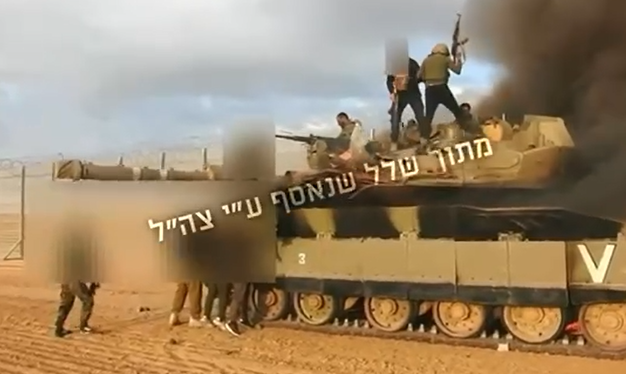 צילום מסך 2025-08-25 195944