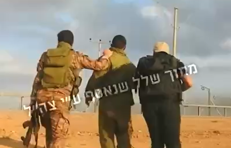 צילום מסך 2025-08-25 215458