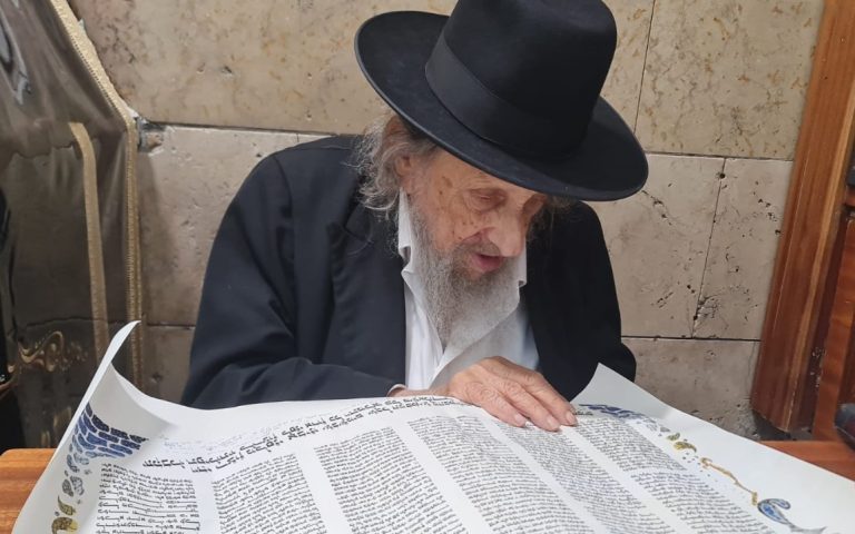 צילום מסך 2025-08-27 073941