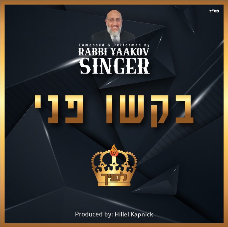צילום מסך 2025-08-31 085901