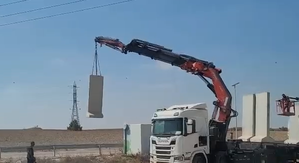 צילום מסך 2025-08-31 142437