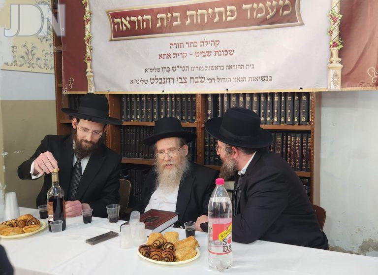 שביט קרית אתא הגרש''צ רוזנבלט (4)