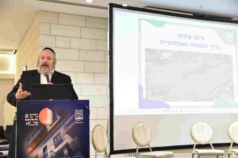 תמונה של WhatsApp‏ 2025-08-06 בשעה 19.33