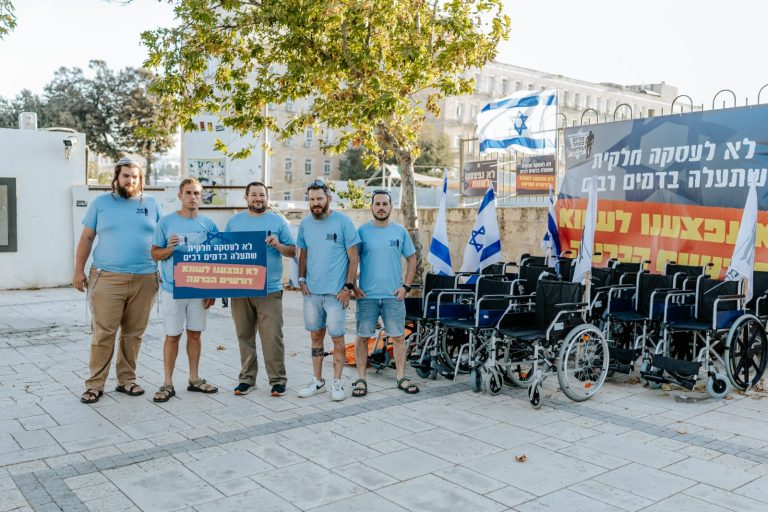 תמונה של WhatsApp‏ 2025-08-18 בשעה 20.44