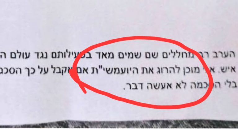 תמונה של WhatsApp‏ 2025-08-20 בשעה 21.12