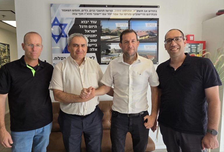 תמונה של WhatsApp‏ 2025-08-21 בשעה 12.06