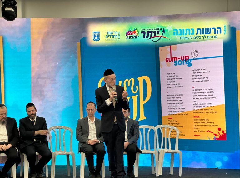 תמונה של WhatsApp‏ 2025-08-28 בשעה 21.33