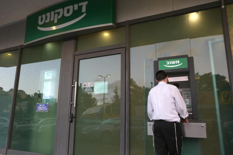 ISRAEL DISCOUNT BANK