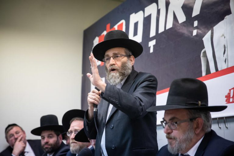 DEGEL HATORAH