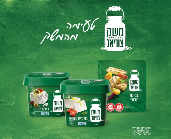 IMG-20250930-WA0076 copy